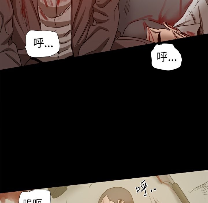 第34话-Thrill Girl/帮派女婿-具才范（第8张）