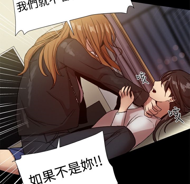 第35话-Thrill Girl/帮派女婿-具才范（第17张）