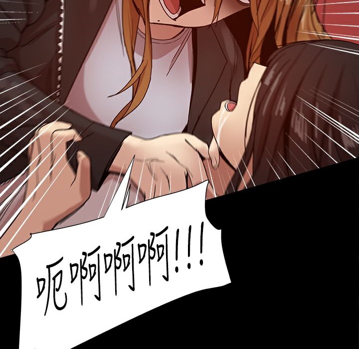 第35话-Thrill Girl/帮派女婿-具才范（第22张）