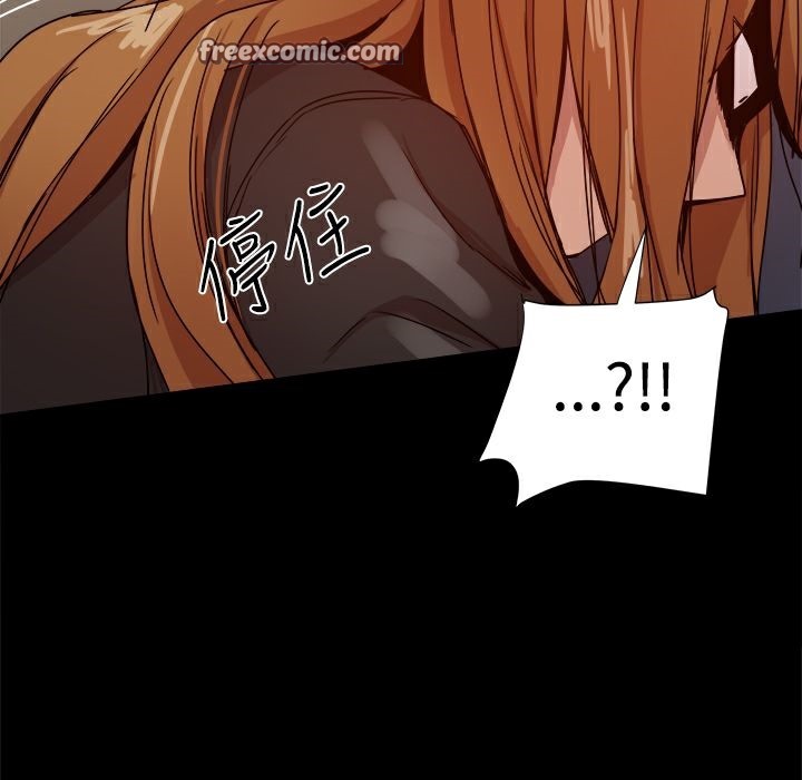 第35话-Thrill Girl/帮派女婿-具才范（第25张）