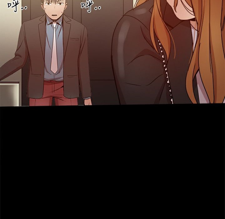 第35话-Thrill Girl/帮派女婿-具才范（第28张）