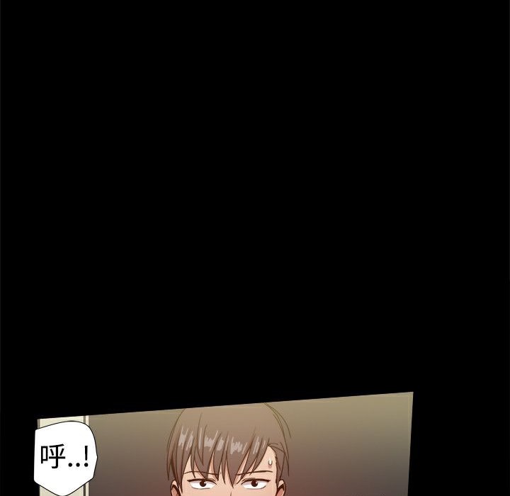 第35话-Thrill Girl/帮派女婿-具才范（第29张）