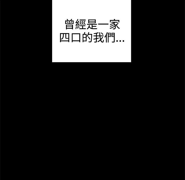 第36话-Thrill Girl/帮派女婿-具才范（第17张）