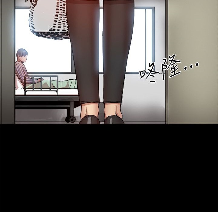 第37话-Thrill Girl/帮派女婿-具才范（第15张）