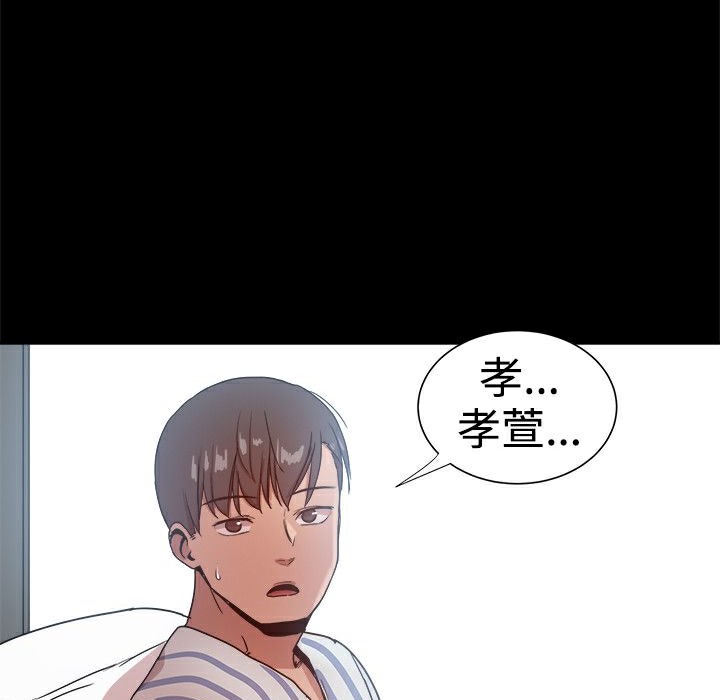 第37话-Thrill Girl/帮派女婿-具才范（第16张）