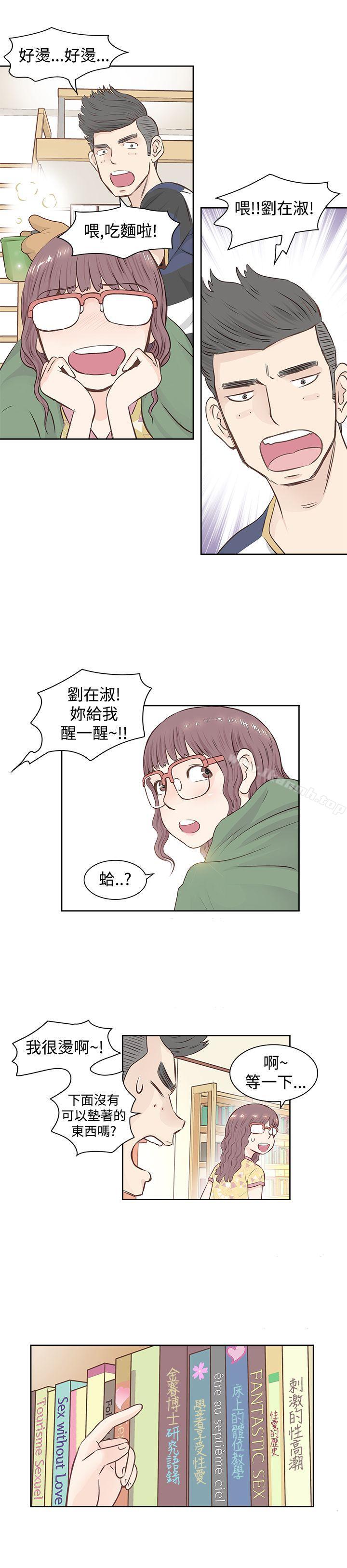 第1话-TouchTouch-李侑晶（第6张）