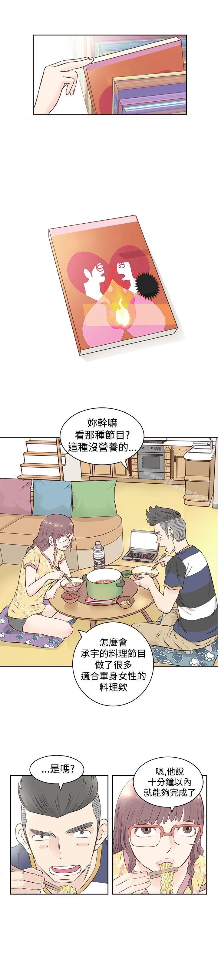 第1话-TouchTouch-李侑晶（第7张）