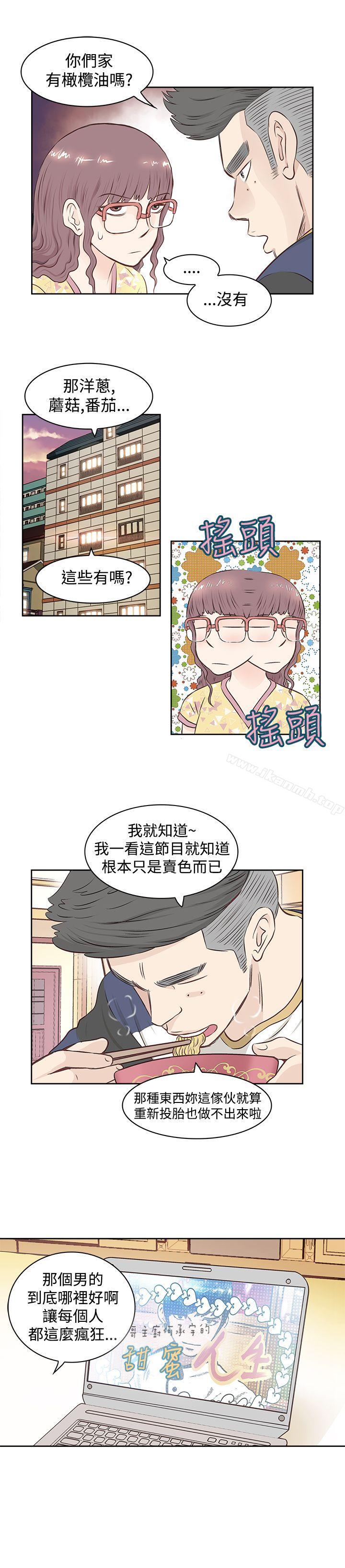 第1话-TouchTouch-李侑晶（第8张）