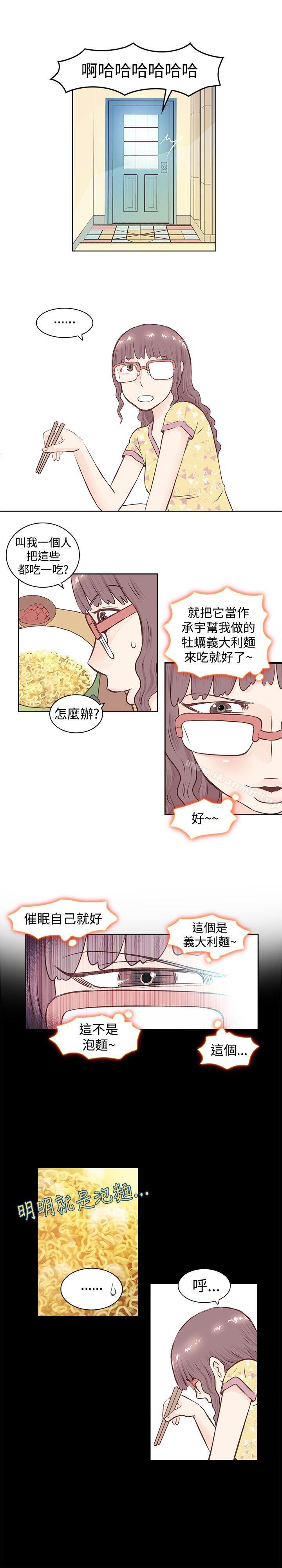 第1话-TouchTouch-李侑晶（第11张）