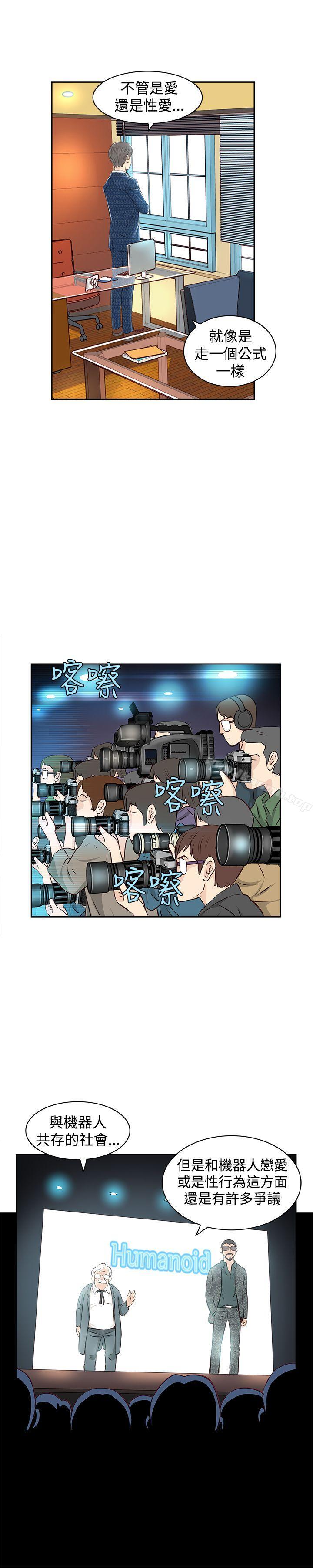 第2话-TouchTouch-李侑晶（第10张）