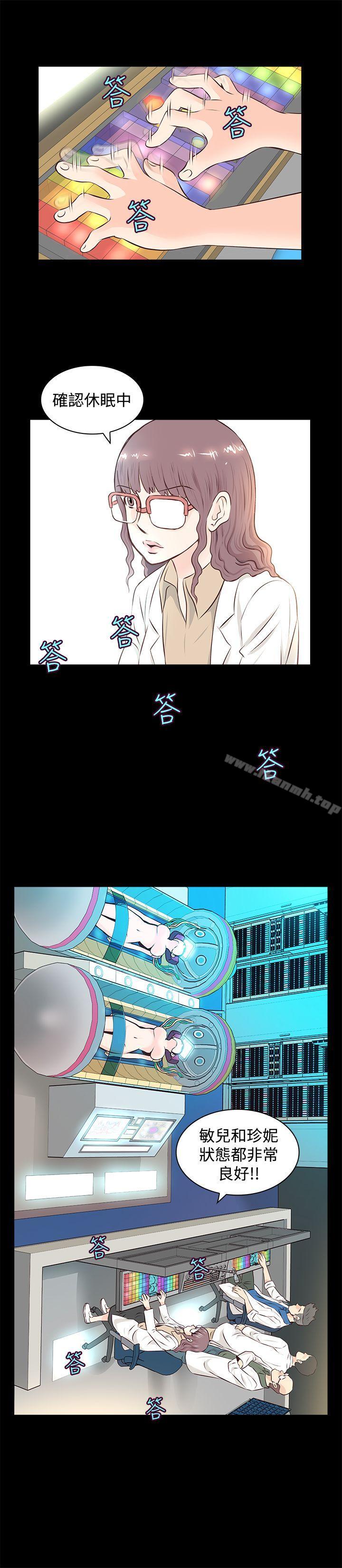 第2话-TouchTouch-李侑晶（第15张）