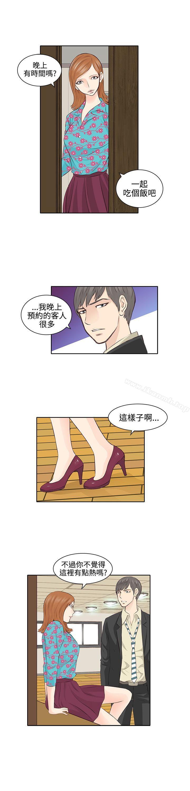 第3话-TouchTouch-李侑晶（第8张）