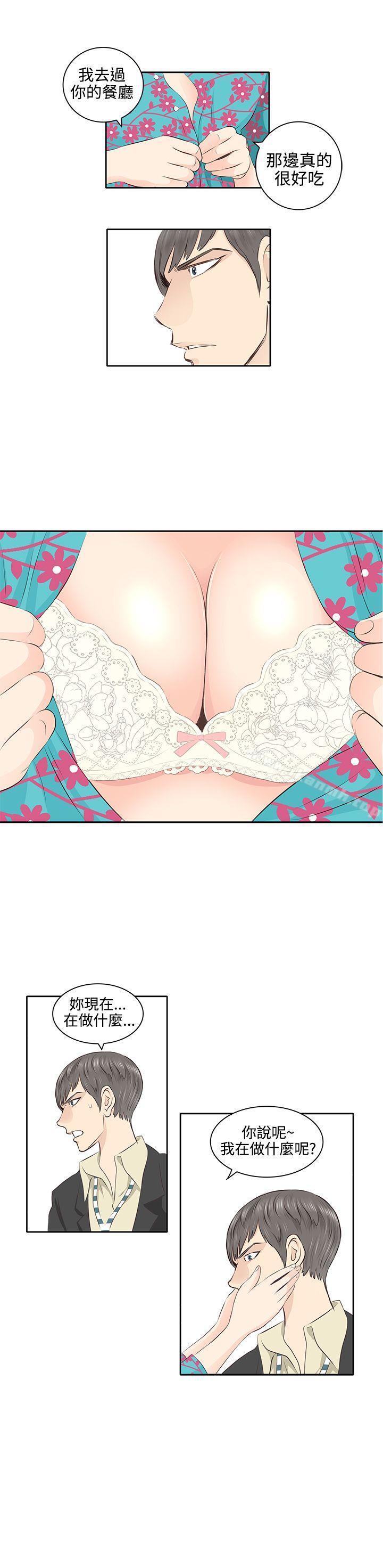 第3话-TouchTouch-李侑晶（第9张）