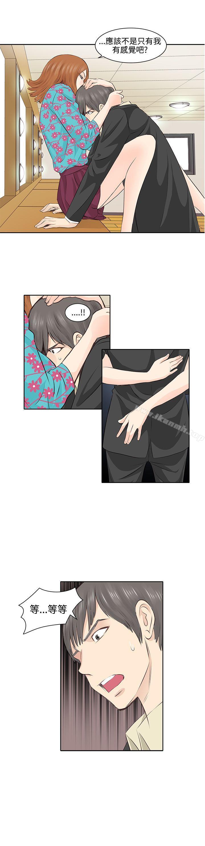 第3话-TouchTouch-李侑晶（第10张）