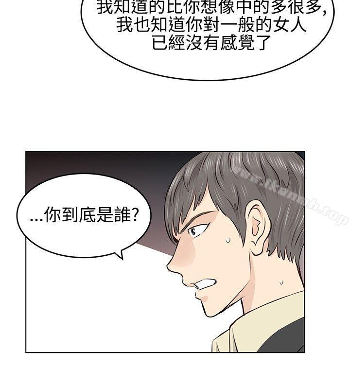 第4话-TouchTouch-李侑晶（第4张）