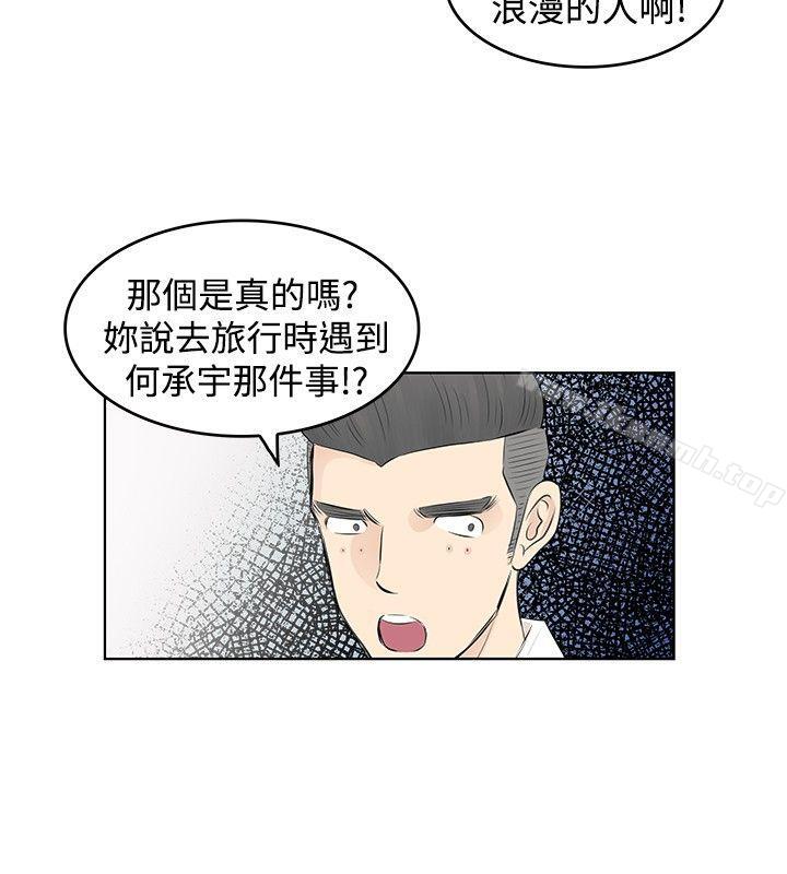 第5话-TouchTouch-李侑晶（第2张）
