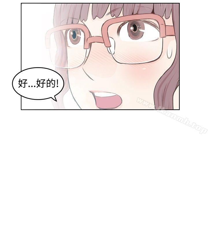 第5话-TouchTouch-李侑晶（第6张）