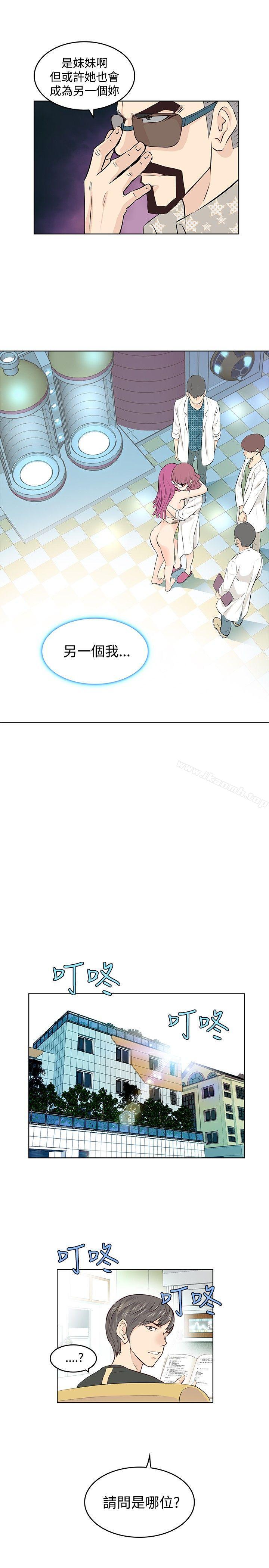 第5话-TouchTouch-李侑晶（第13张）