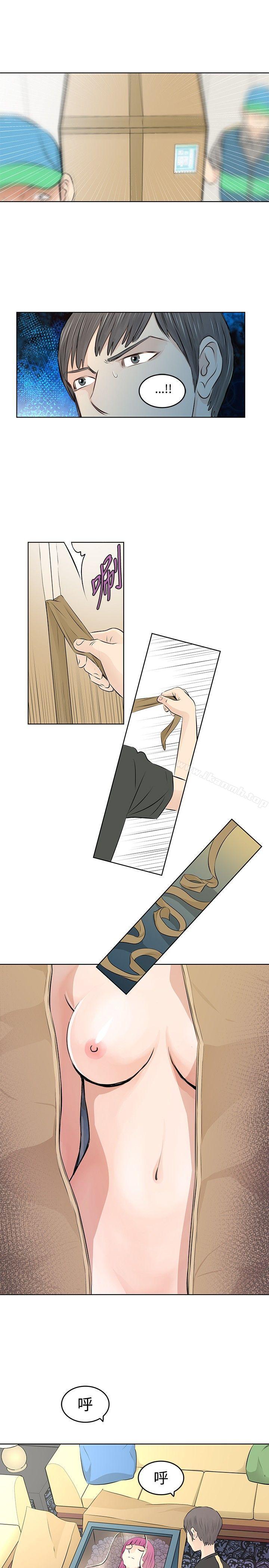 第5话-TouchTouch-李侑晶（第15张）