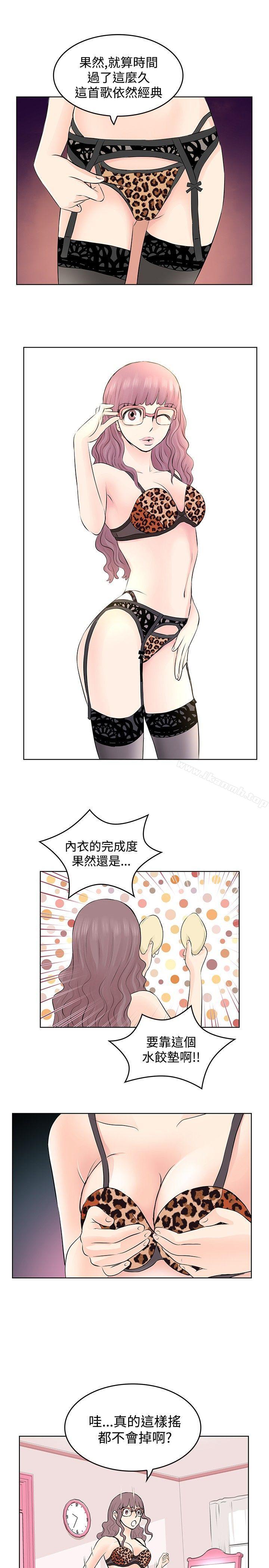 第6话-TouchTouch-李侑晶（第5张）