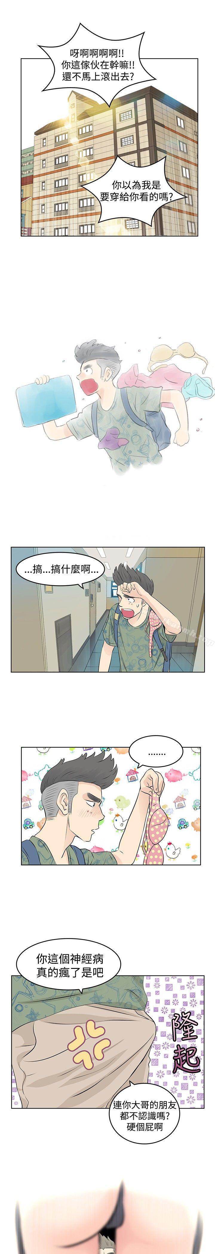 第6话-TouchTouch-李侑晶（第9张）