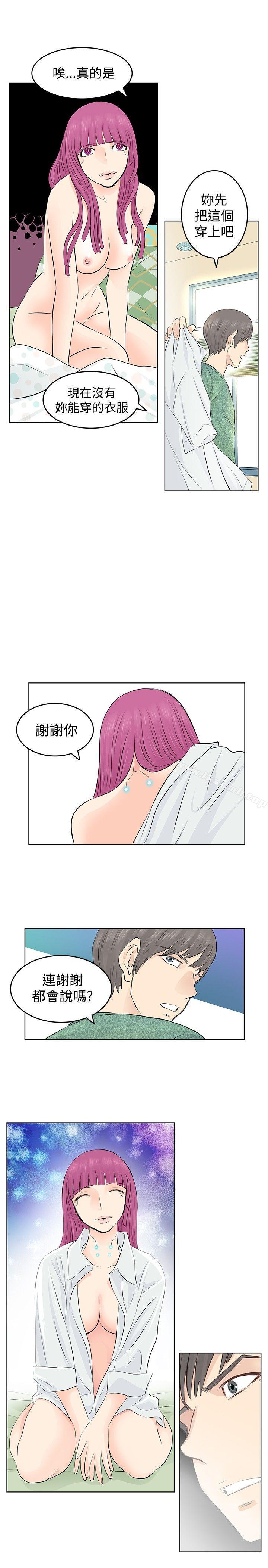 第6话-TouchTouch-李侑晶（第13张）