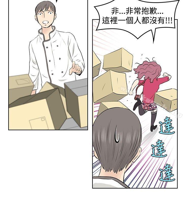 第7话-TouchTouch-李侑晶（第10张）
