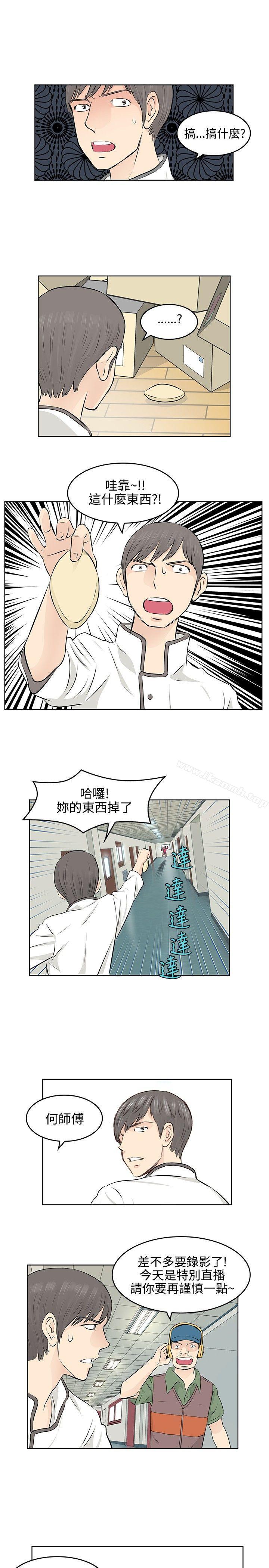 第7话-TouchTouch-李侑晶（第11张）