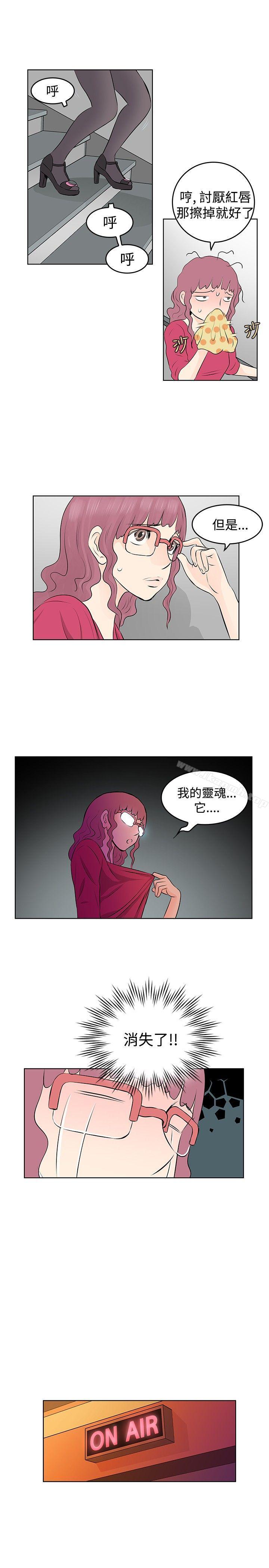 第7话-TouchTouch-李侑晶（第13张）