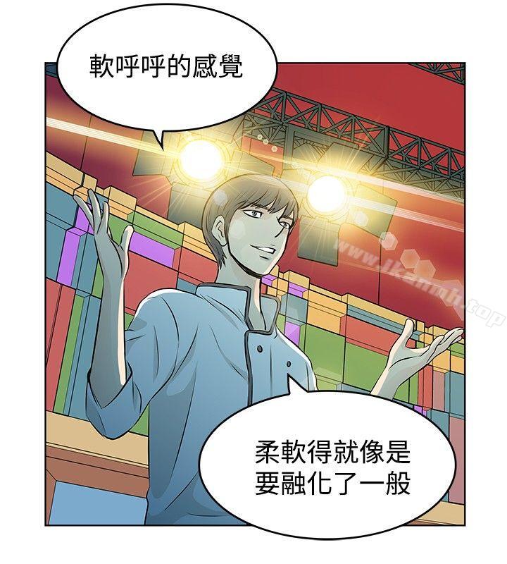 第7话-TouchTouch-李侑晶（第14张）