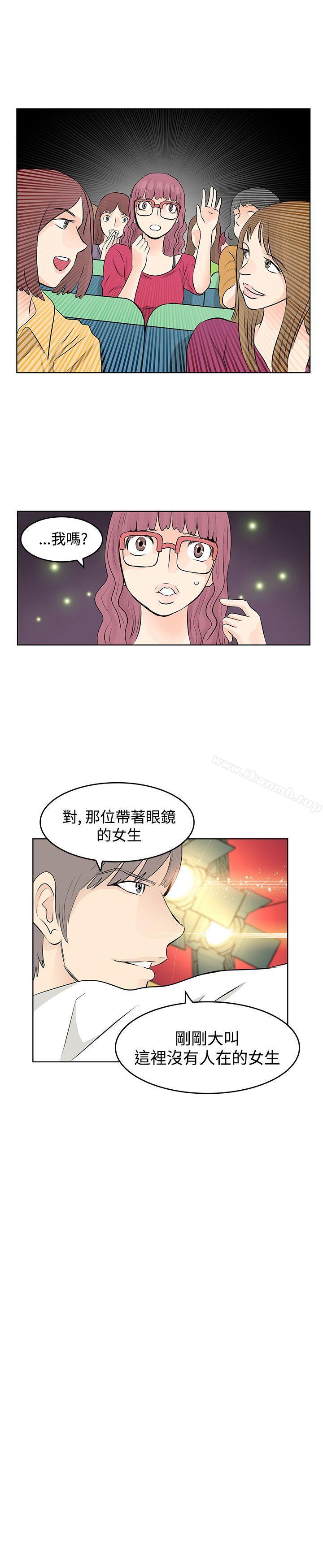 第7话-TouchTouch-李侑晶（第17张）