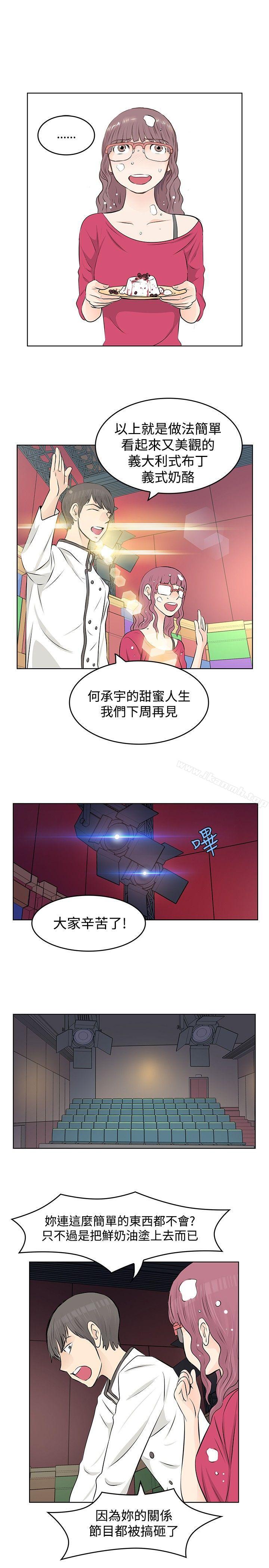 第8话-TouchTouch-李侑晶（第7张）