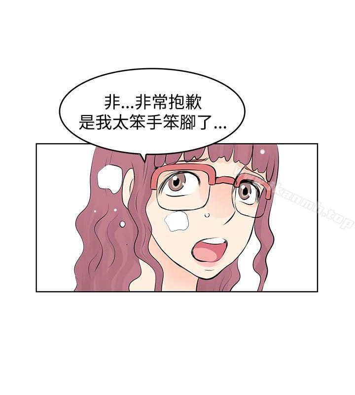 第8话-TouchTouch-李侑晶（第8张）