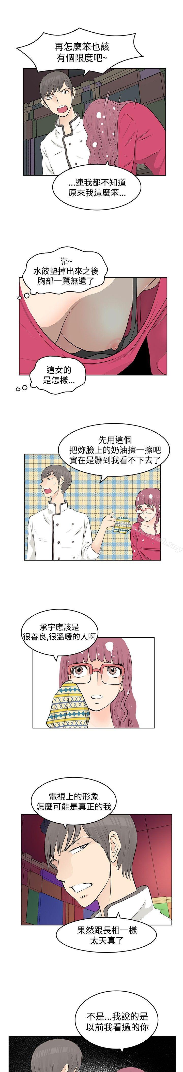 第8话-TouchTouch-李侑晶（第9张）