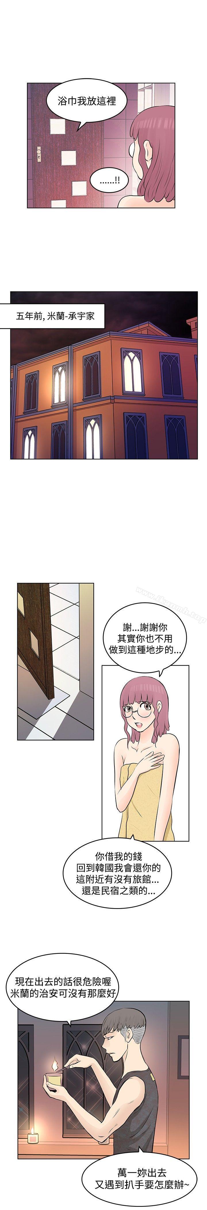第8话-TouchTouch-李侑晶（第13张）