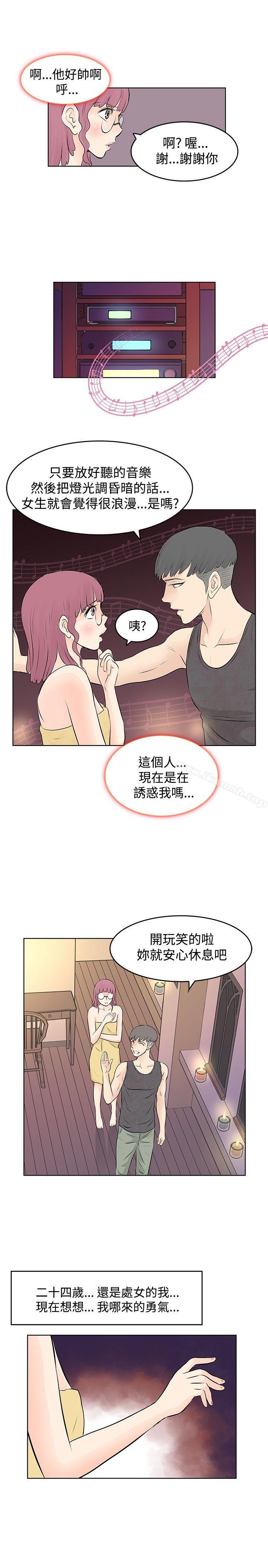 第8话-TouchTouch-李侑晶（第15张）