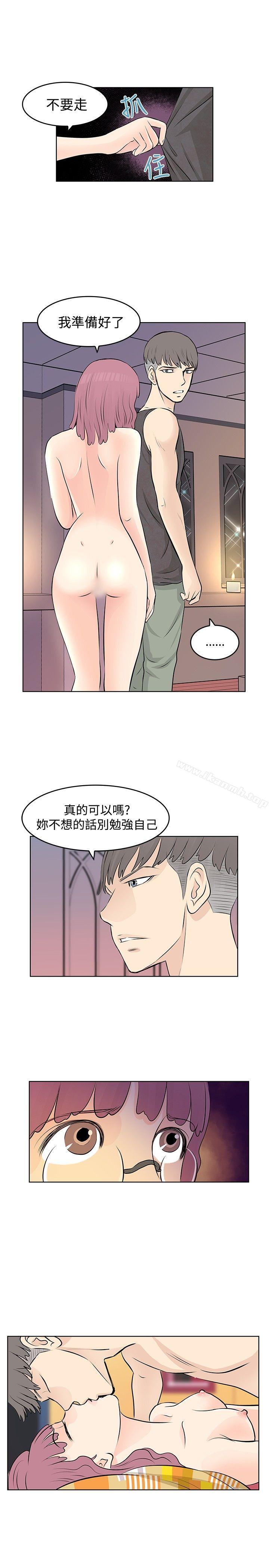 第8话-TouchTouch-李侑晶（第17张）