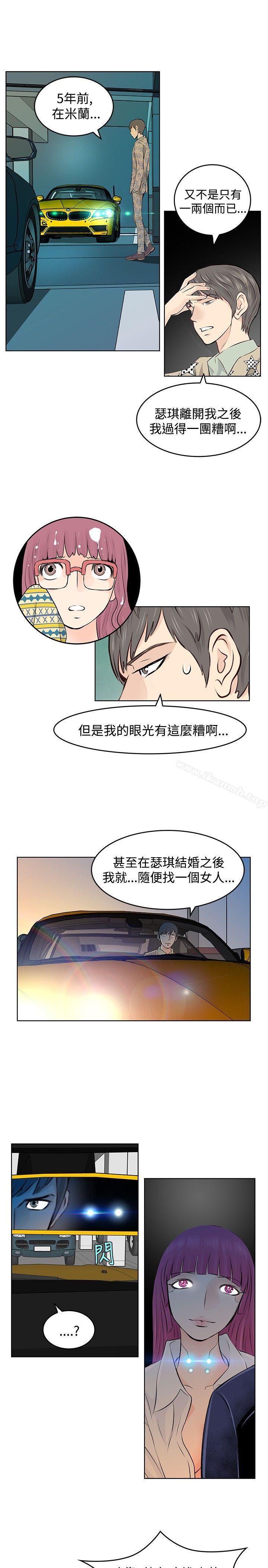 第10话-TouchTouch-李侑晶（第5张）