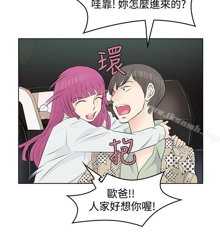 第10话-TouchTouch-李侑晶（第6张）