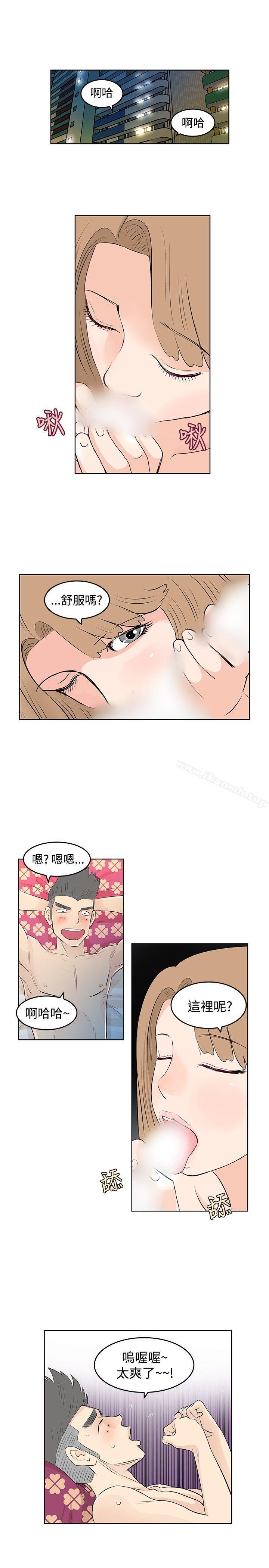 第10话-TouchTouch-李侑晶（第9张）