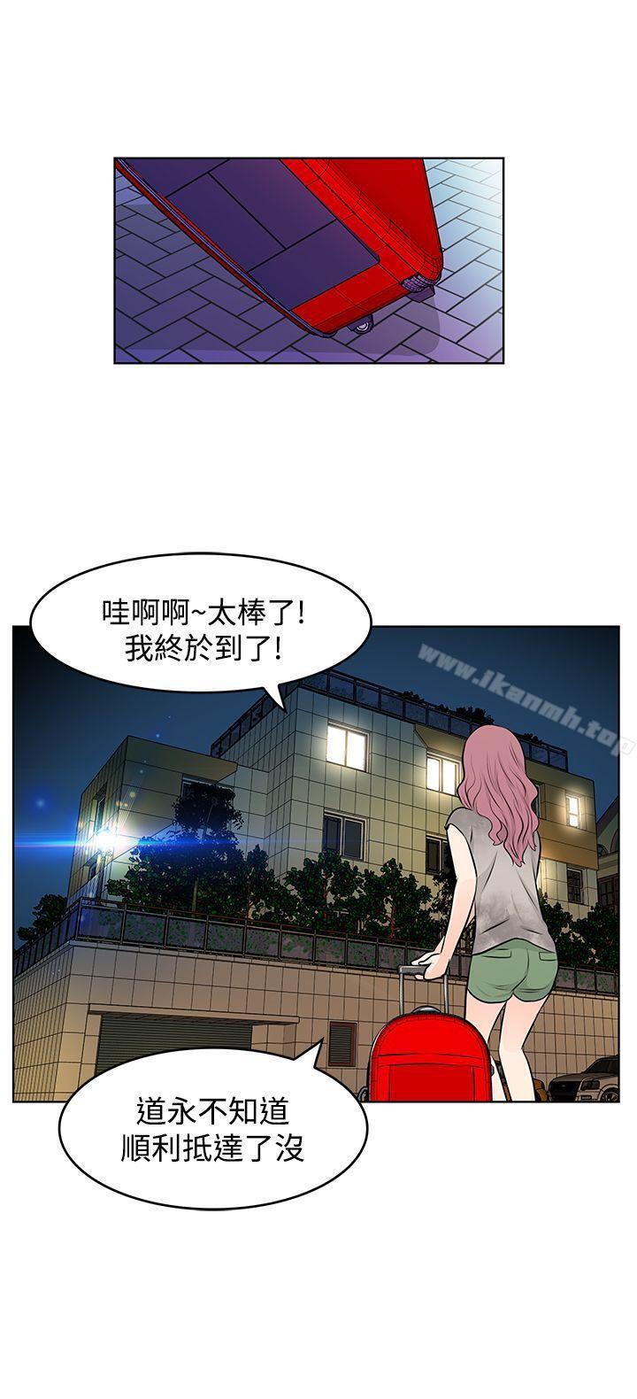 第10话-TouchTouch-李侑晶（第17张）