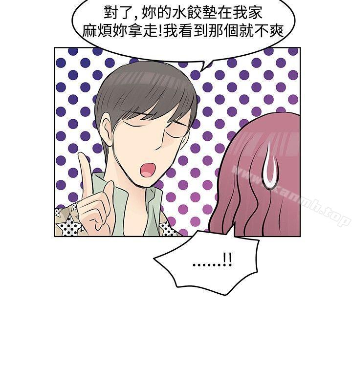 第11话-TouchTouch-李侑晶（第10张）