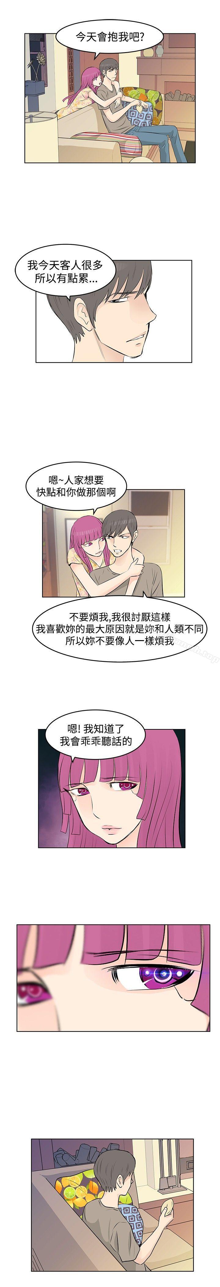 第11话-TouchTouch-李侑晶（第13张）