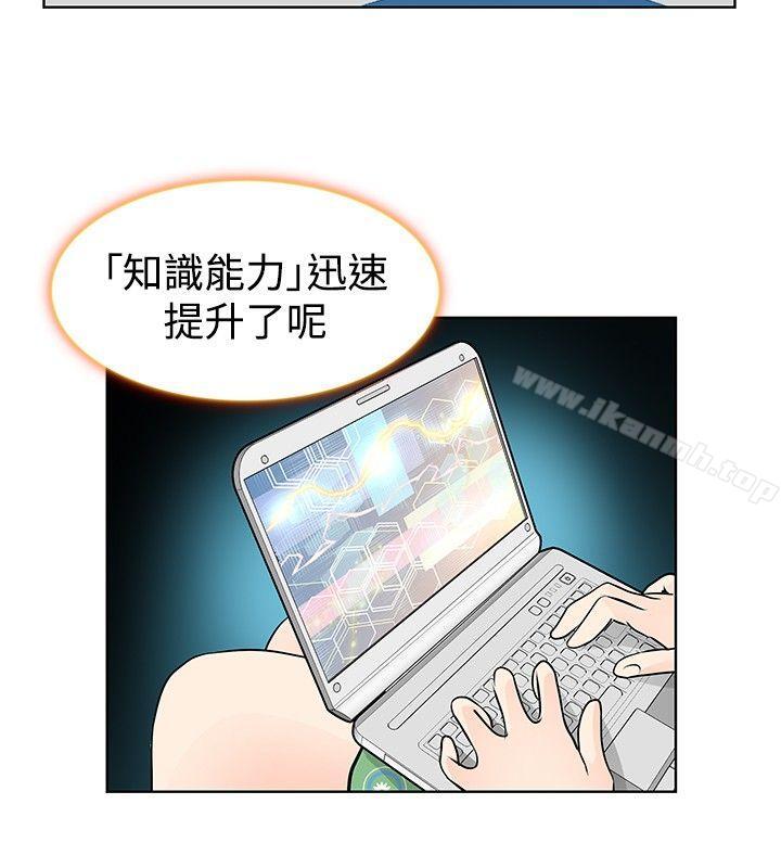 第12话-TouchTouch-李侑晶（第6张）