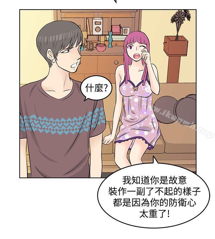 第12话-TouchTouch-李侑晶（第10张）