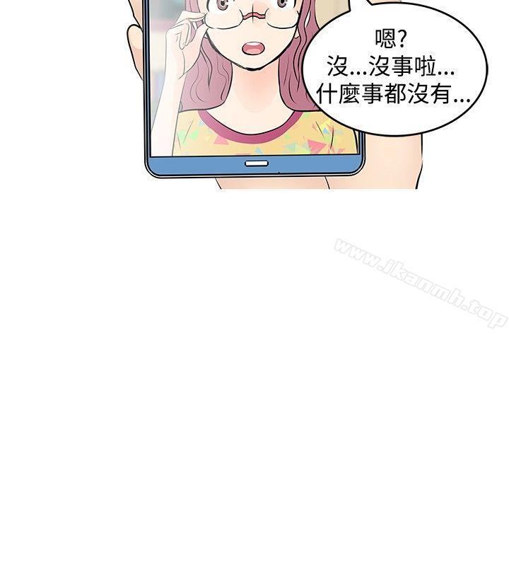 第13话-TouchTouch-李侑晶（第8张）