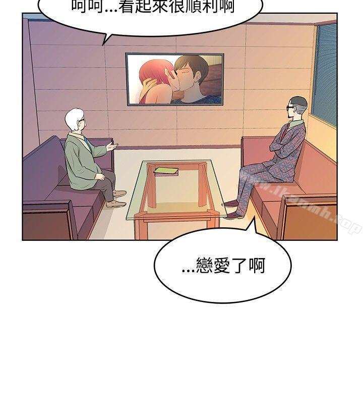 第13话-TouchTouch-李侑晶（第14张）