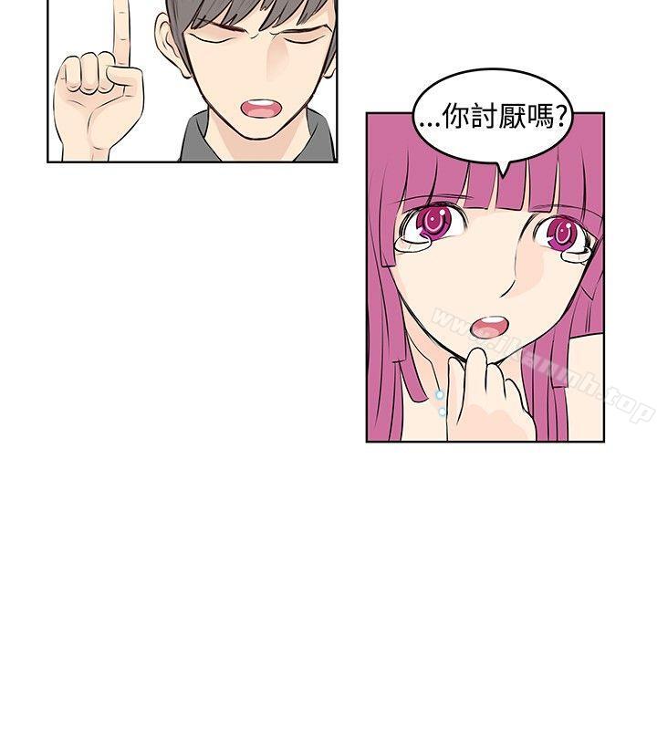 第14话-TouchTouch-李侑晶（第4张）