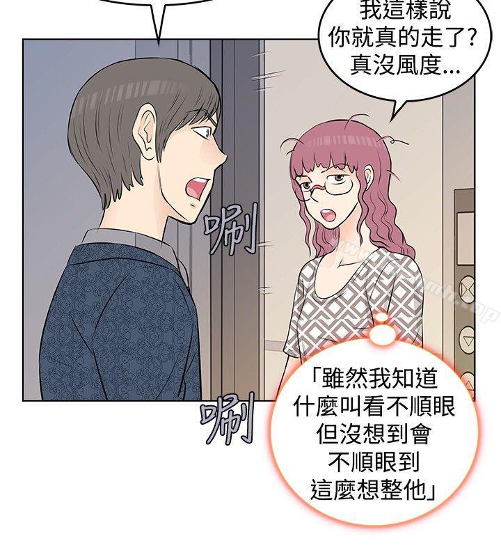 第14话-TouchTouch-李侑晶（第8张）