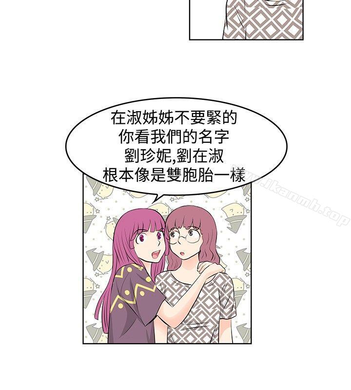 第14话-TouchTouch-李侑晶（第14张）